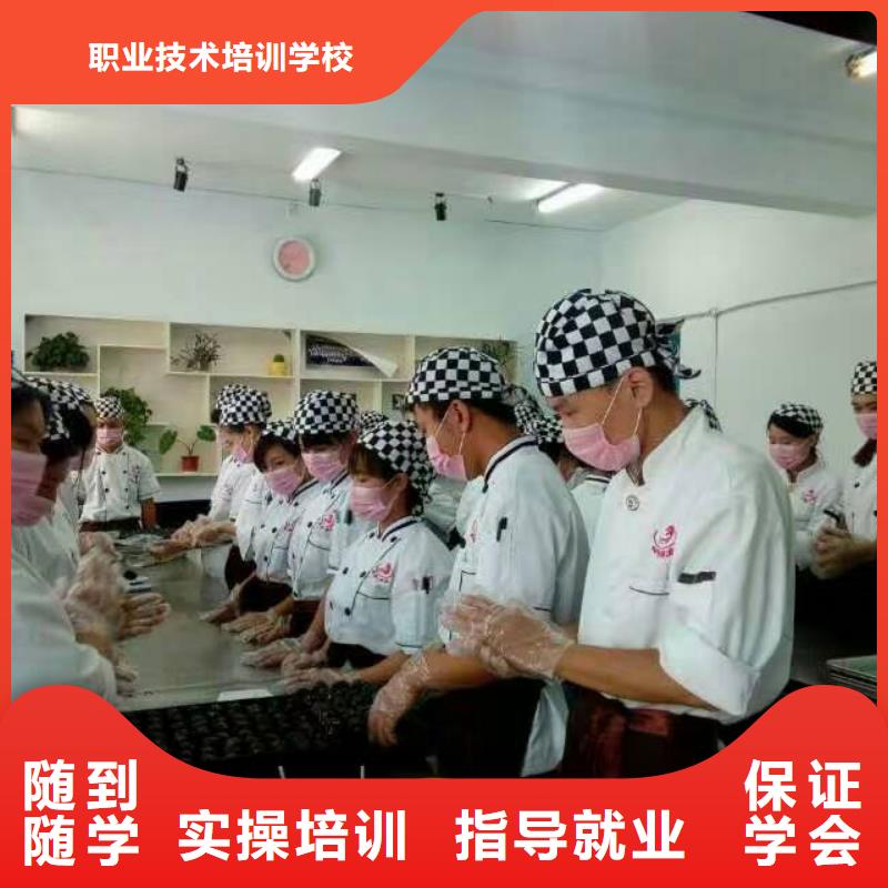 【 虎振中西糕点学校,保定虎振学校实操培训】