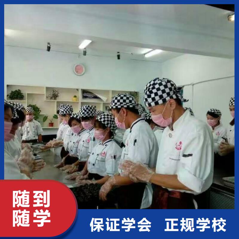 【虎振中西糕点学校】保定虎振报名电话师资力量强_全日制大专(许昌市分公司)