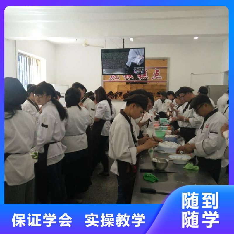 【虎振中西糕点学校】保定虎振报名电话师资力量强_全日制大专(许昌市分公司)