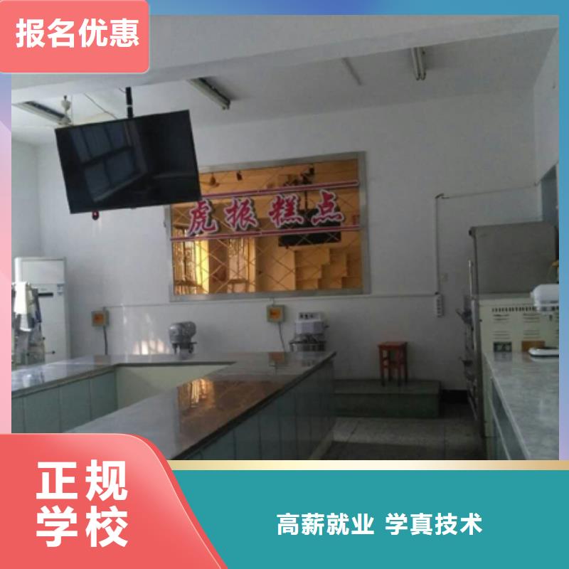 虎振中西糕点学校挖掘机实操教学
