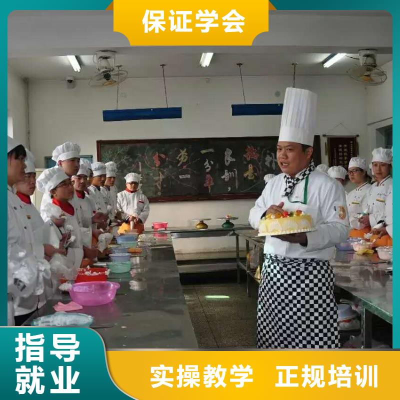 【 虎振中西糕点学校,保定虎振学校实操培训】
