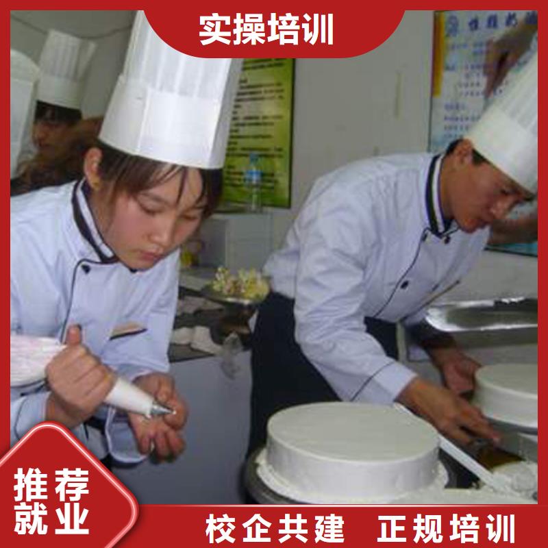 虎振中西糕点学校【虎振报名电话】学真本领