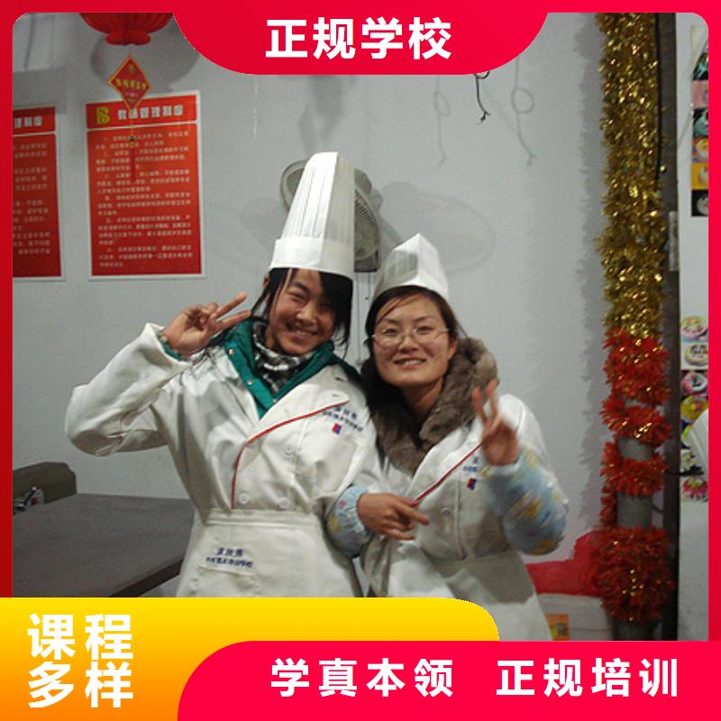 【虎振中西糕点学校】保定虎振报名电话师资力量强_全日制大专(许昌市分公司)