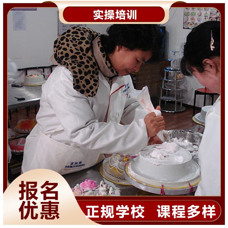 虎振中西糕点学校【虎振报名电话】学真本领
