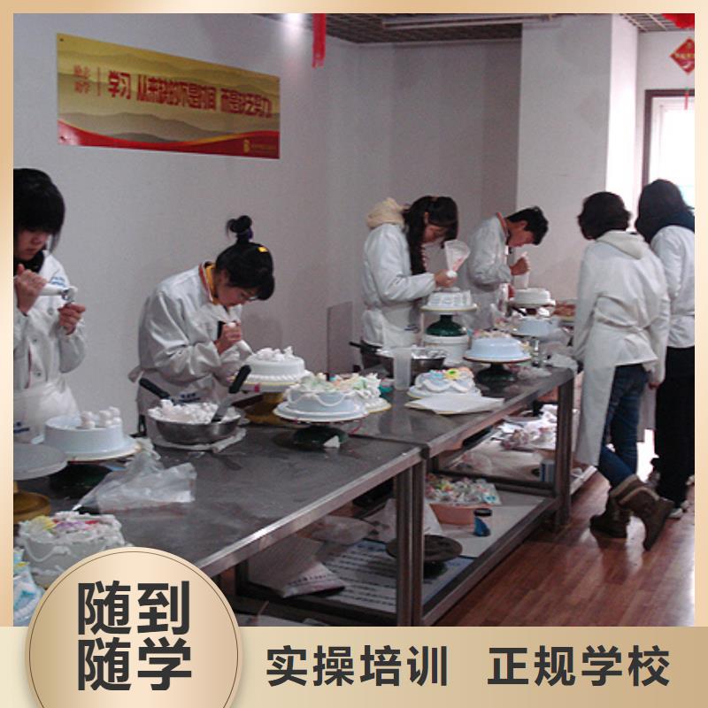 【虎振中西糕点学校】保定虎振报名电话师资力量强_全日制大专(许昌市分公司)