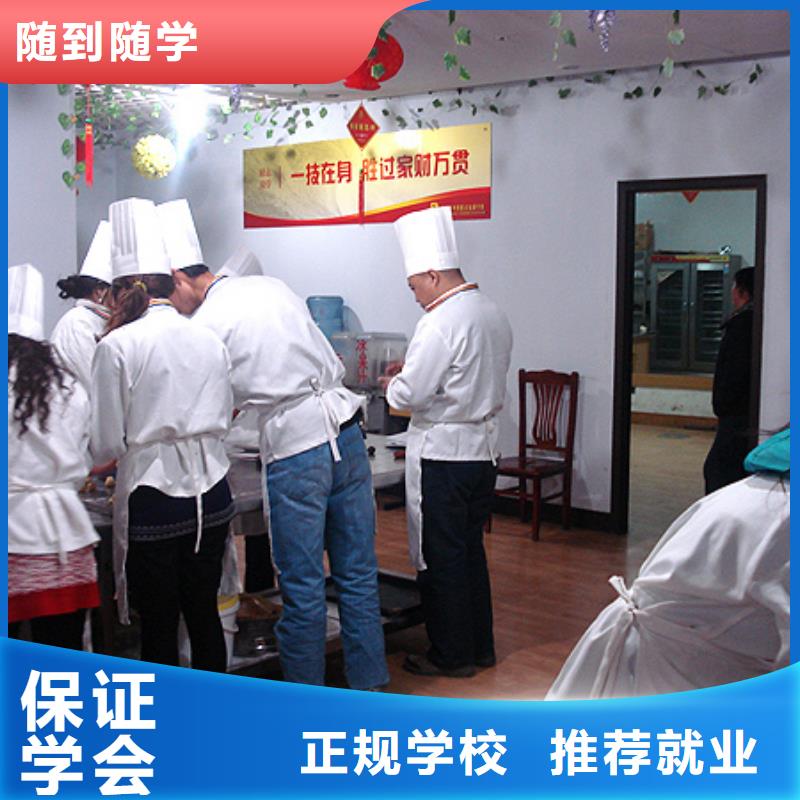 虎振中西糕点学校【虎振报名电话】学真本领