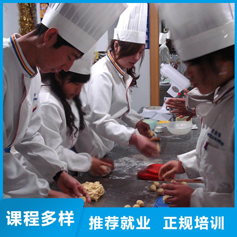 【 虎振中西糕点学校,保定虎振学校实操培训】