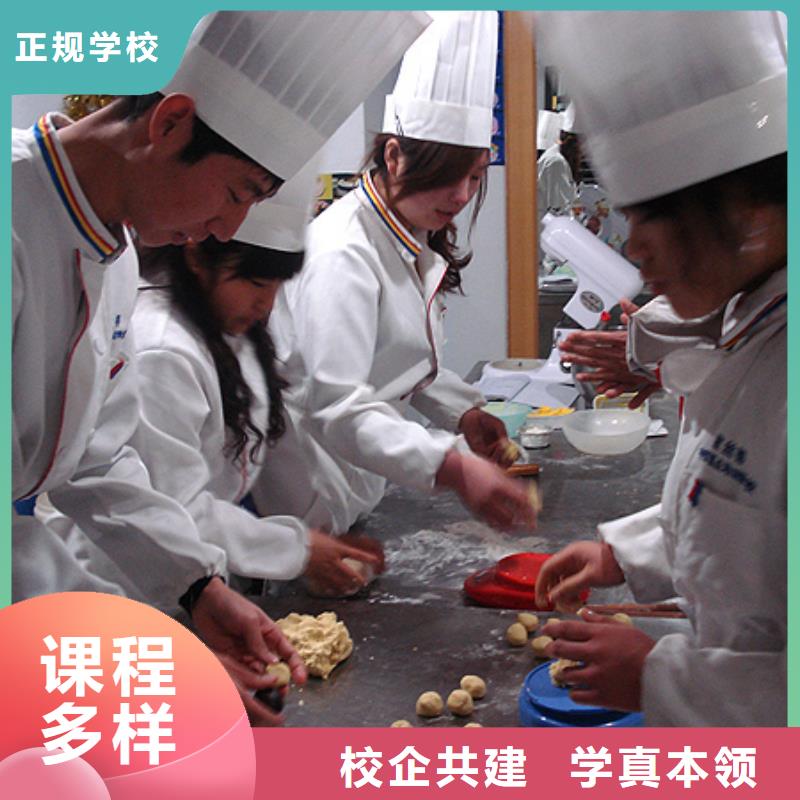 虎振中西糕点学校【虎振报名电话】学真本领