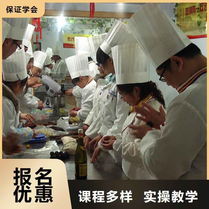 【虎振中西糕点学校】保定虎振报名电话师资力量强_全日制大专(许昌市分公司)