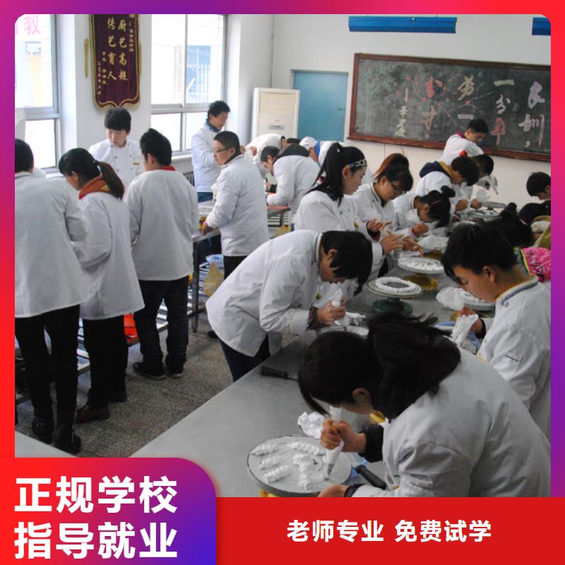 虎振中西糕点学校【虎振报名电话】学真本领