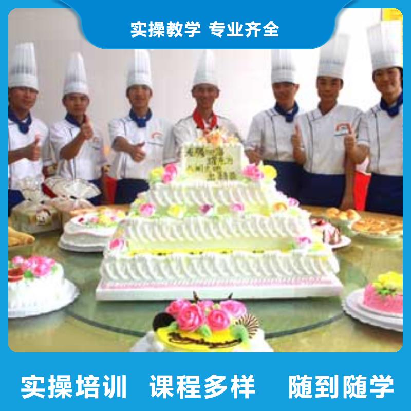 虎振中西糕点学校【虎振报名电话】学真本领