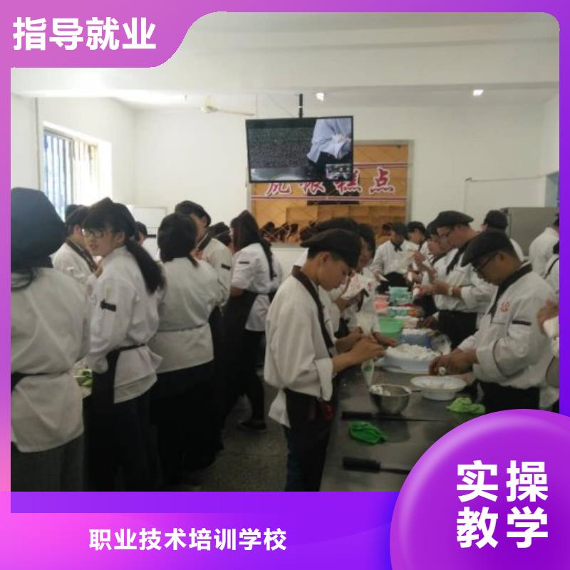 【虎振中西糕点学校】保定虎振报名电话师资力量强_全日制大专(许昌市分公司)