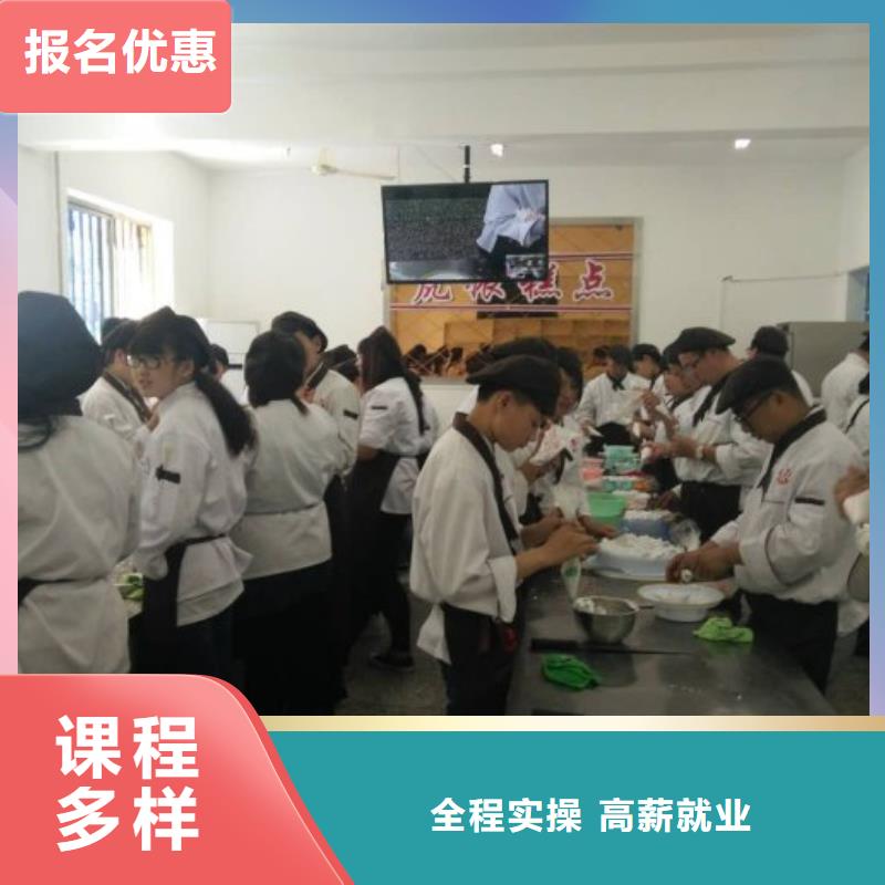 虎振中西糕点学校【虎振报名电话】学真本领