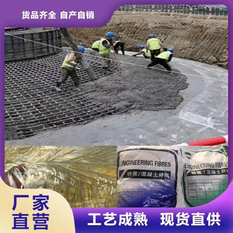 钢纤维聚丙烯纤维工厂认证