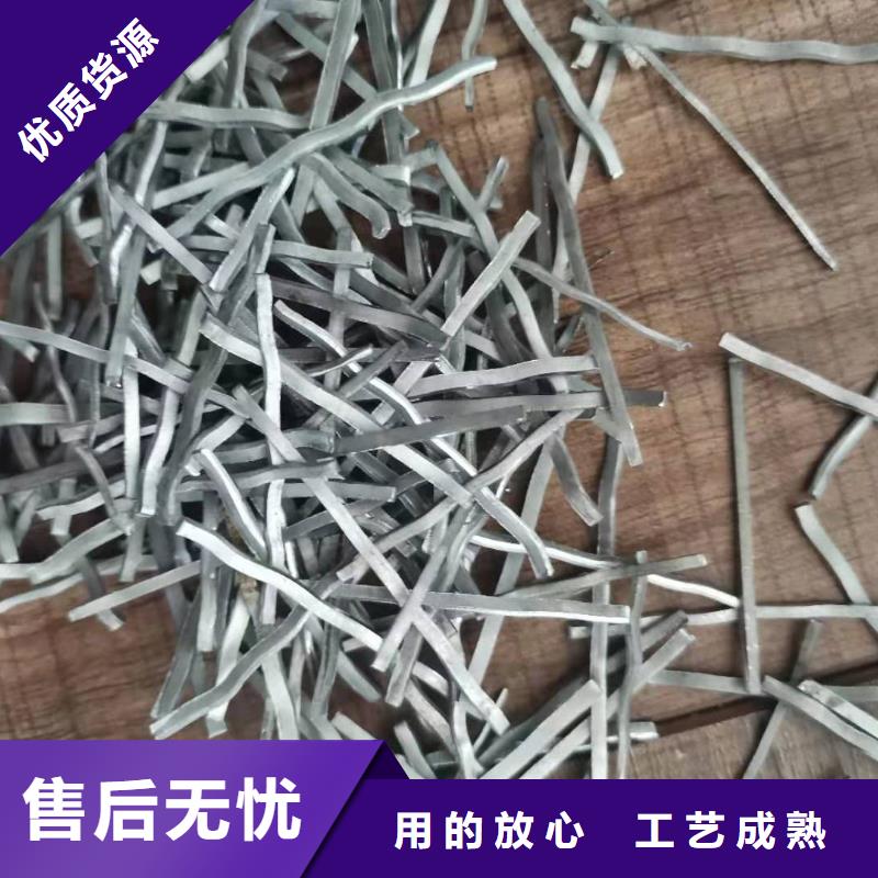 钢纤维聚丙烯纤维工厂认证