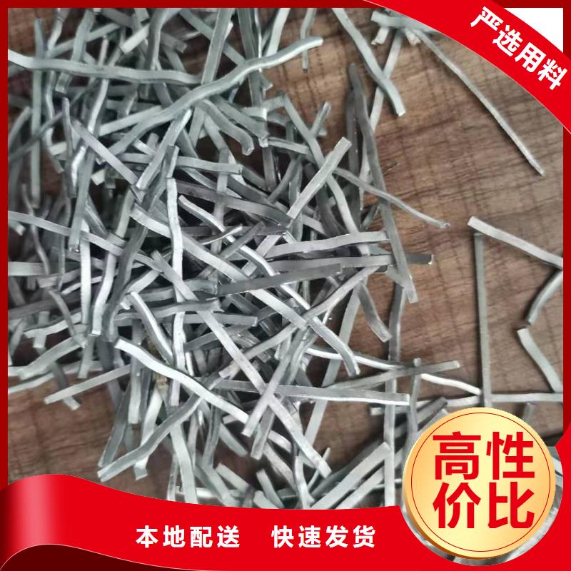 钢纤维,土工格栅实力公司