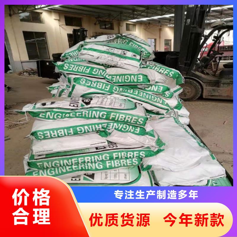 钢纤维聚丙烯纤维工厂认证