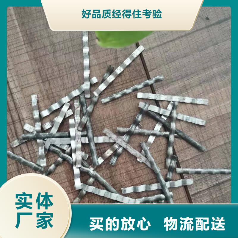 钢纤维抑尘剂定制不额外收费