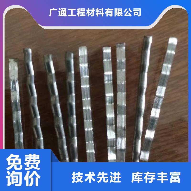 钢纤维土工席垫精选优质材料
