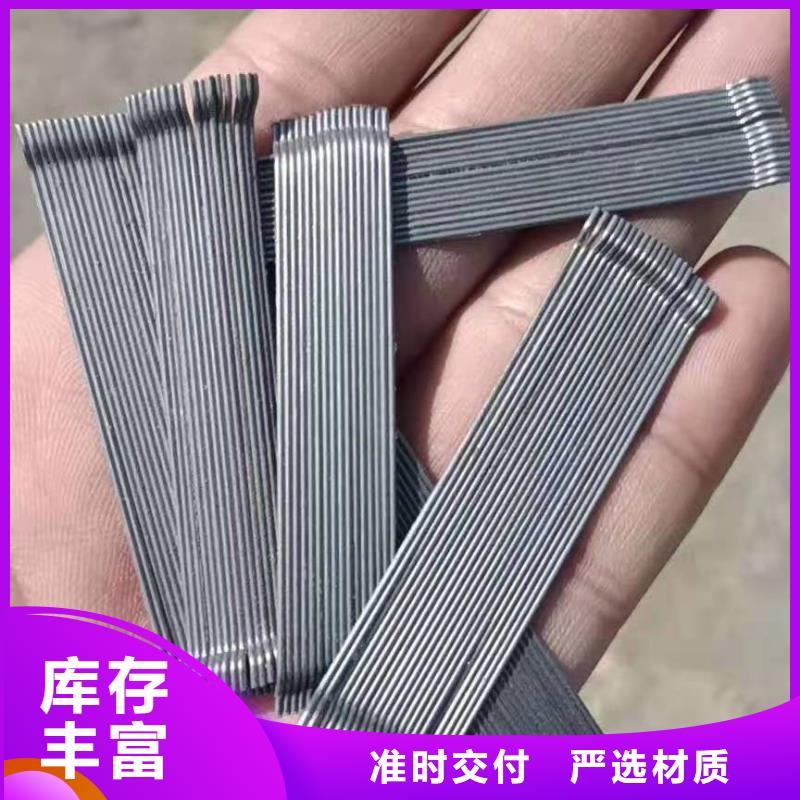 钢纤维聚丙烯纤维工厂认证