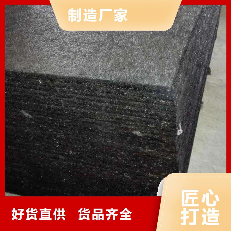 【沥青木板】单向塑料土工格栅丰富的行业经验
