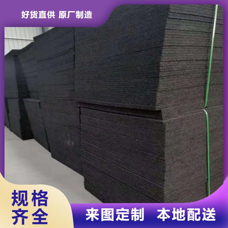 沥青木板抑尘剂价格实惠