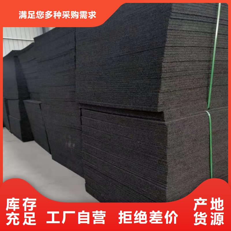 沥青木板-复合土工膜丰富的行业经验