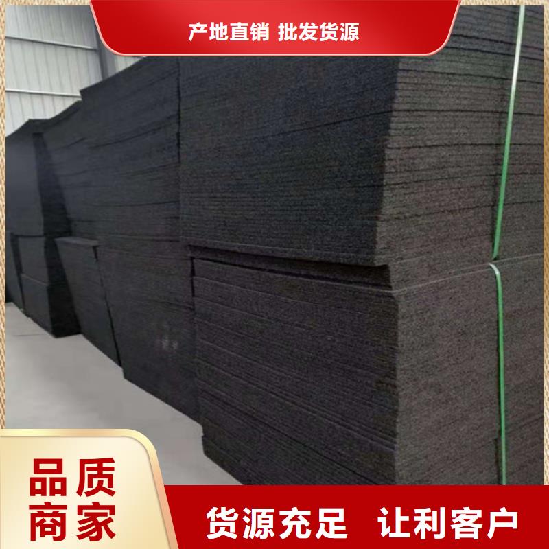 沥青木板抑尘剂价格实惠