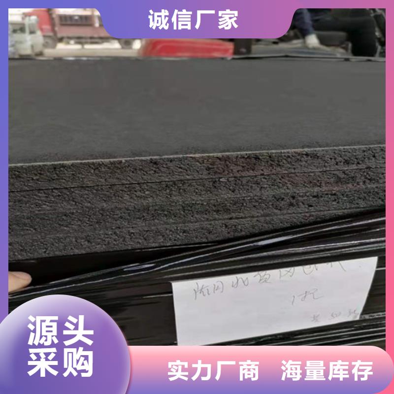 广通沥青木板【塑料盲沟】畅销当地-诚信商务网