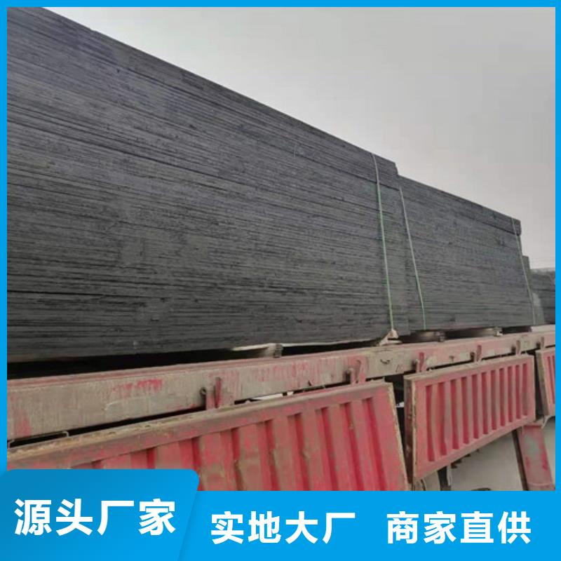 沥青木板抑尘剂价格实惠