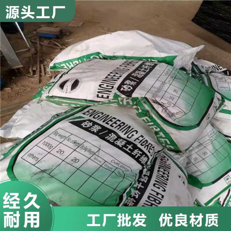 抗裂纤维【除尘布袋】品牌大厂家