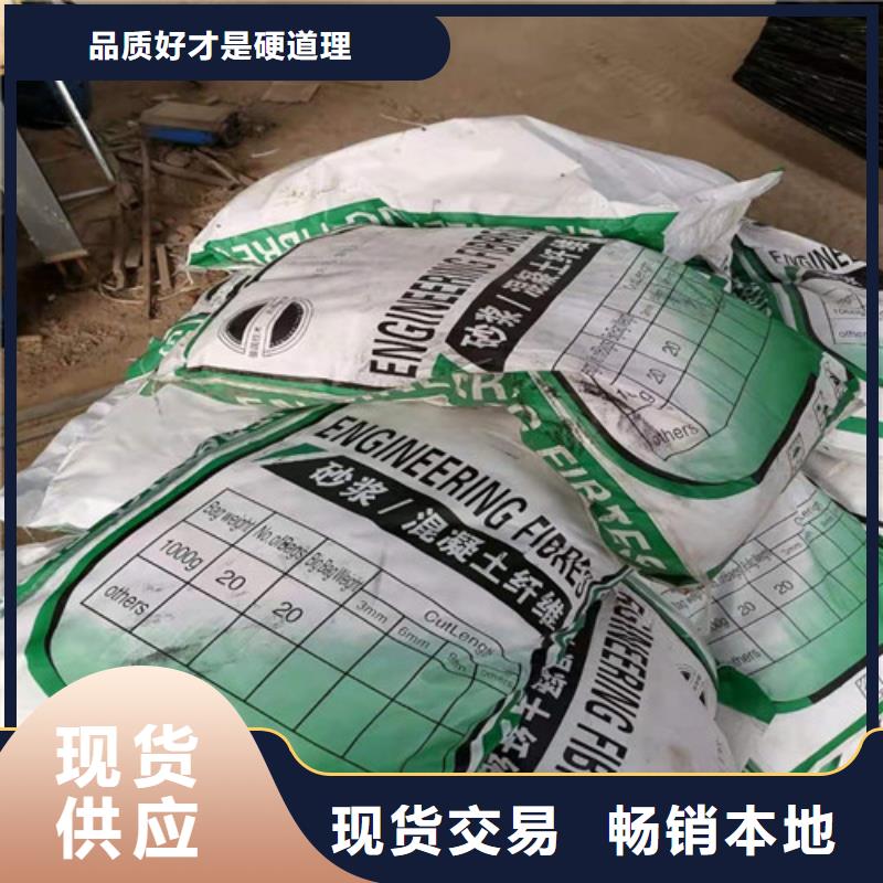 抗裂纤维土工布值得信赖