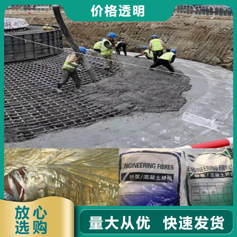 【抗裂纤维】,凸结点钢塑土工格栅源厂供货