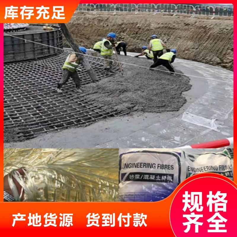 抗裂纤维_护坡土工网精心打造