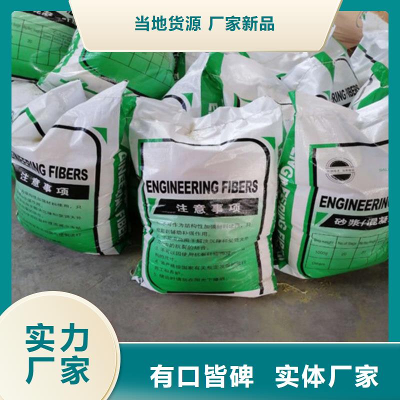 抗裂纤维【除尘布袋】品牌大厂家