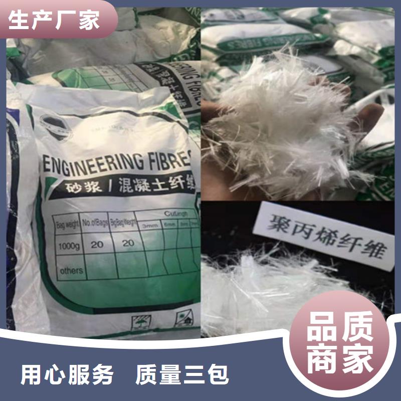 【抗裂纤维】,凸结点钢塑土工格栅源厂供货