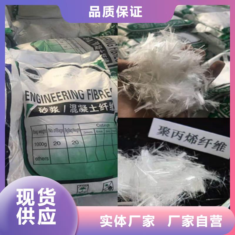 抗裂纤维【钢纤维】符合行业标准-广通工程材料(佛山市分公司)