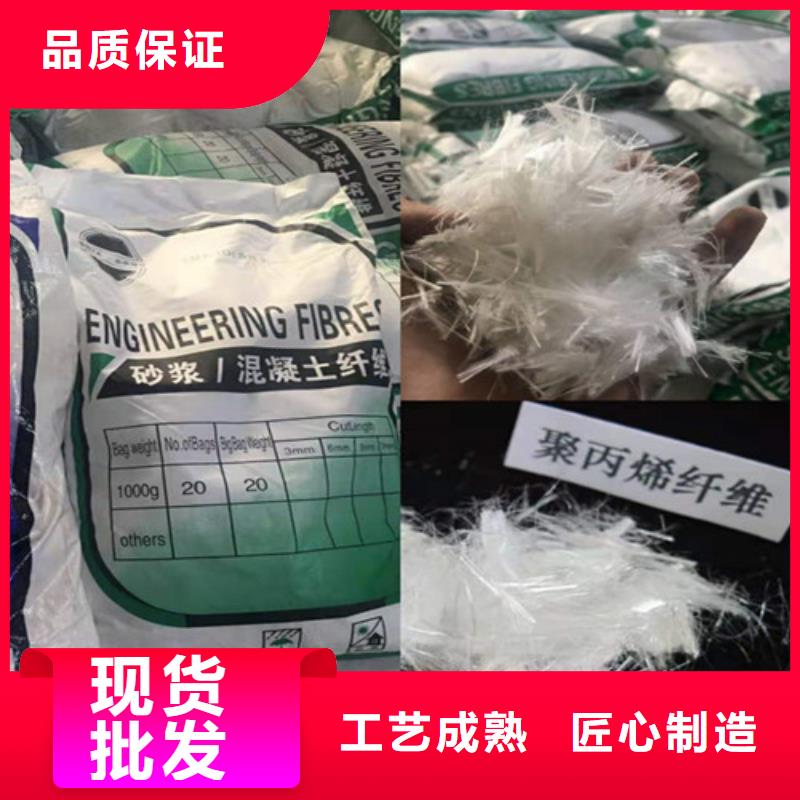 【抗裂纤维】,凸结点钢塑土工格栅源厂供货
