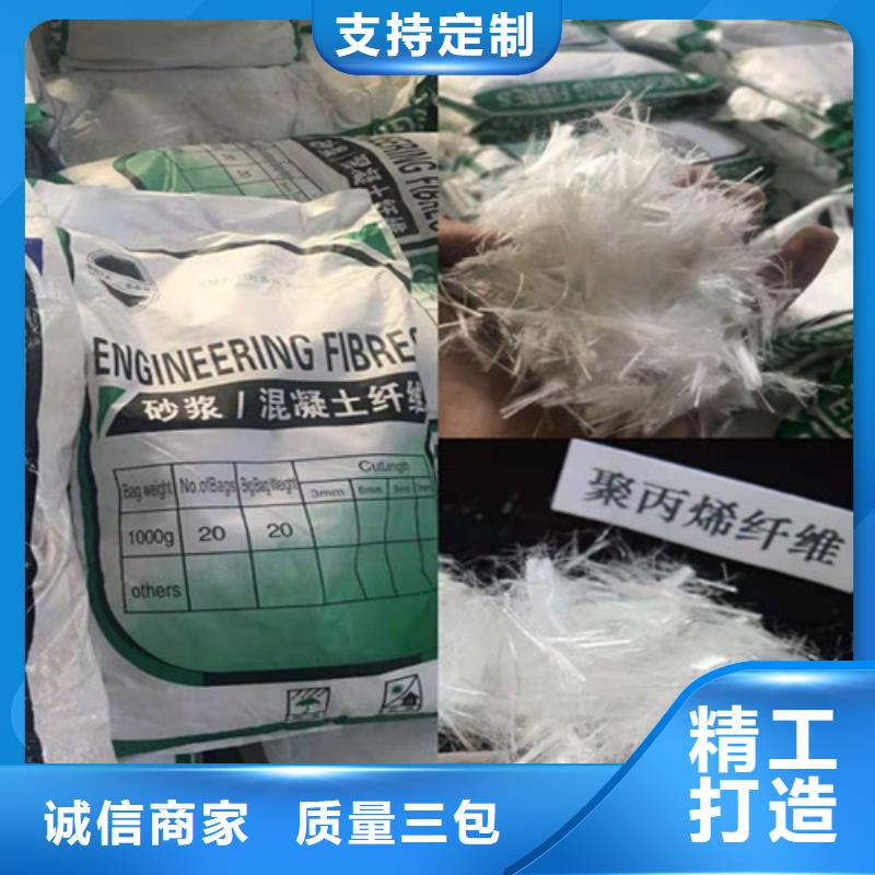 抗裂纤维土工布值得信赖