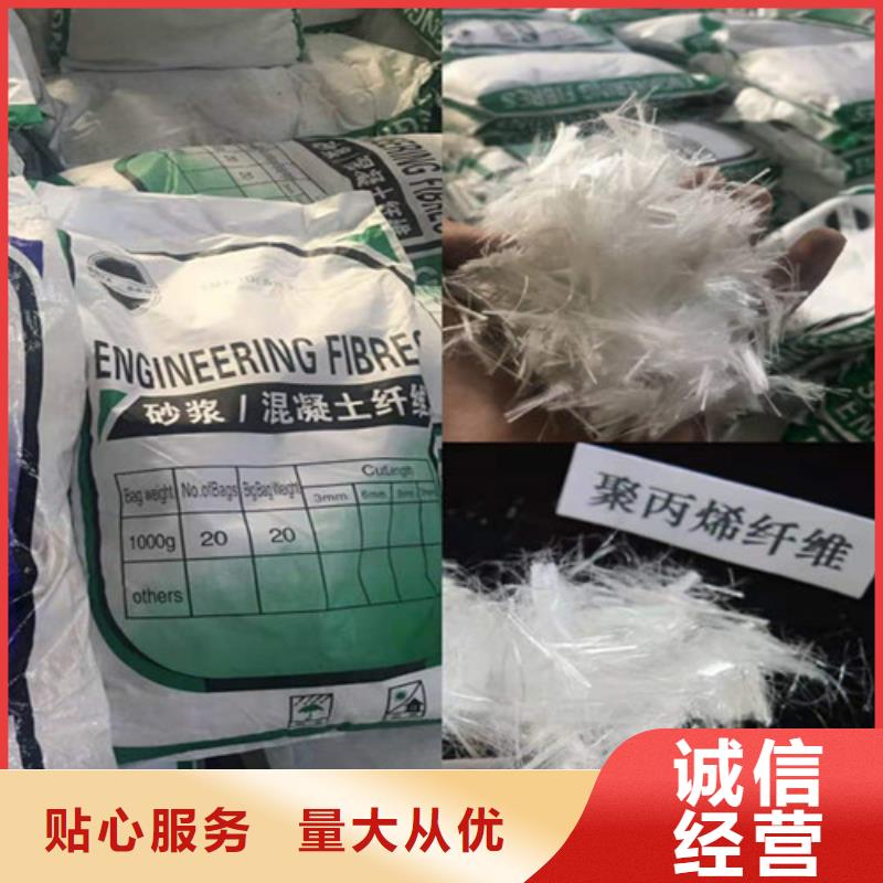 抗裂纤维土工布值得信赖