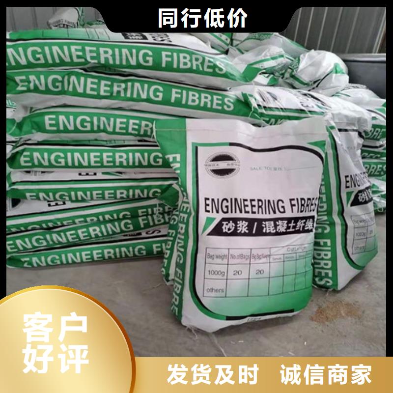 抗裂纤维土工布值得信赖