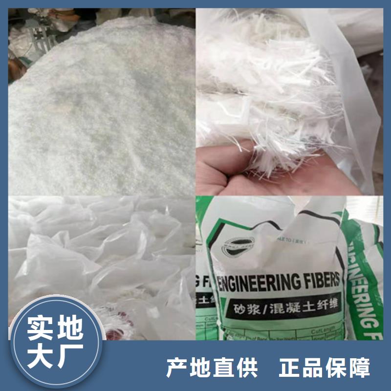 【抗裂纤维】,凸结点钢塑土工格栅源厂供货