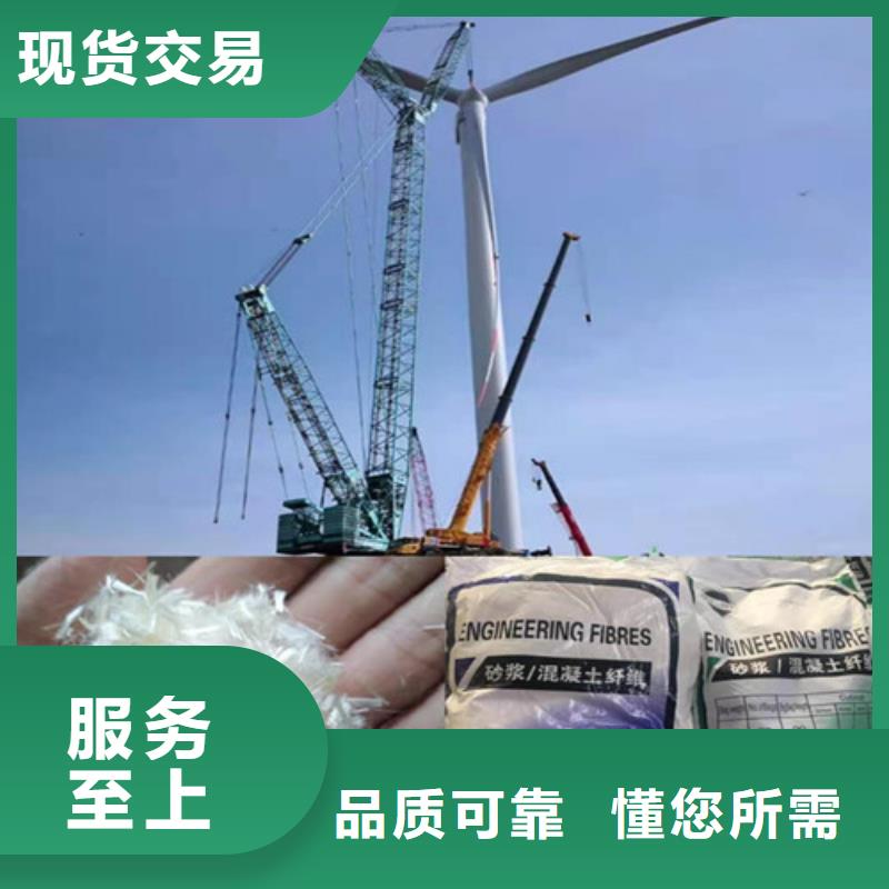 抗裂纤维土工布值得信赖