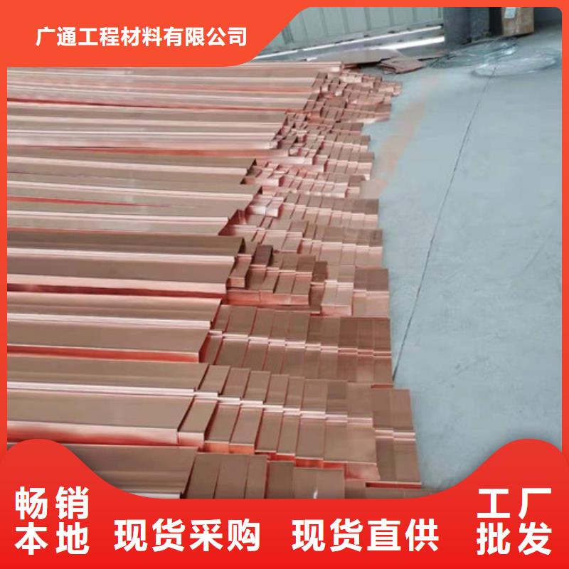 铜排铜片_【抑尘剂】制造厂家 广通工程材料(邵阳市分公司)