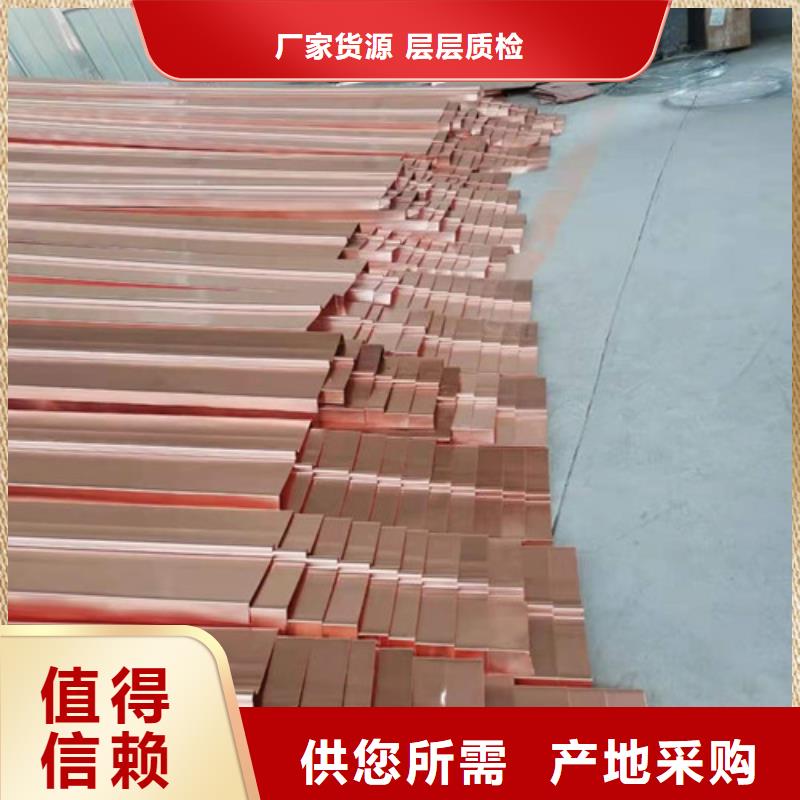 铜排铜片软式透水管分类和特点