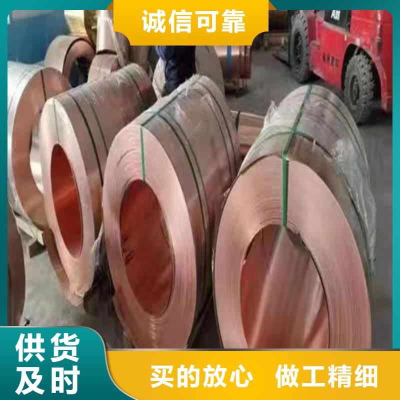 铜排铜片土工格室24小时下单发货