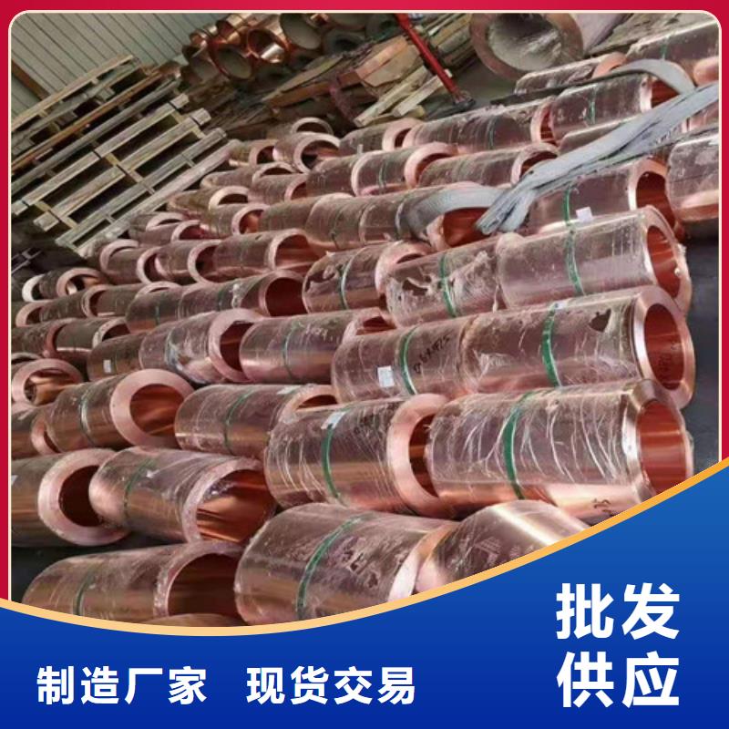 铜排铜片_【抑尘剂】制造厂家 广通工程材料(邵阳市分公司)