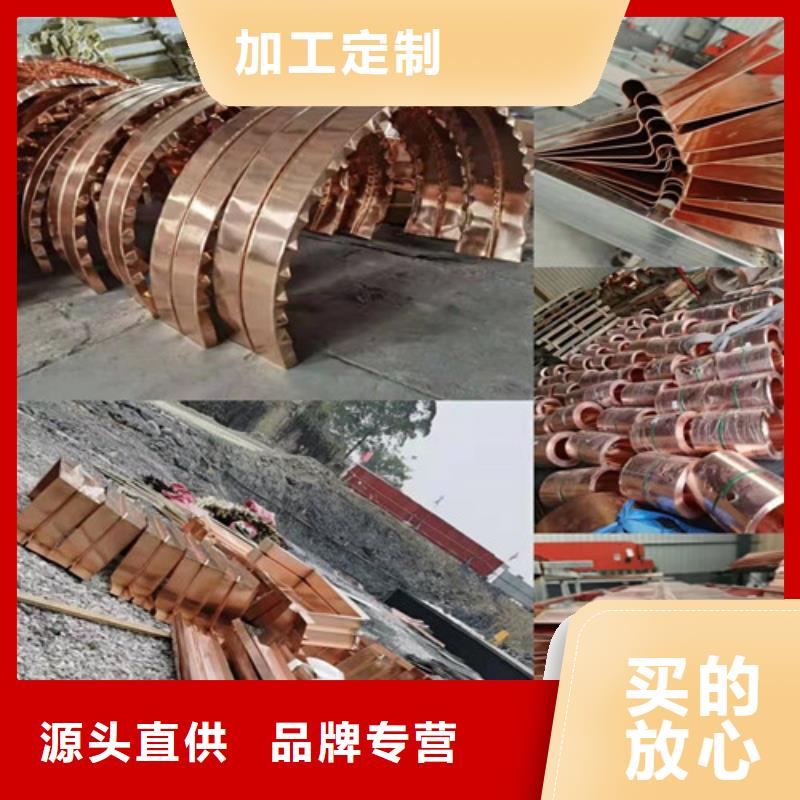 铜排铜片_【抑尘剂】制造厂家 广通工程材料(邵阳市分公司)