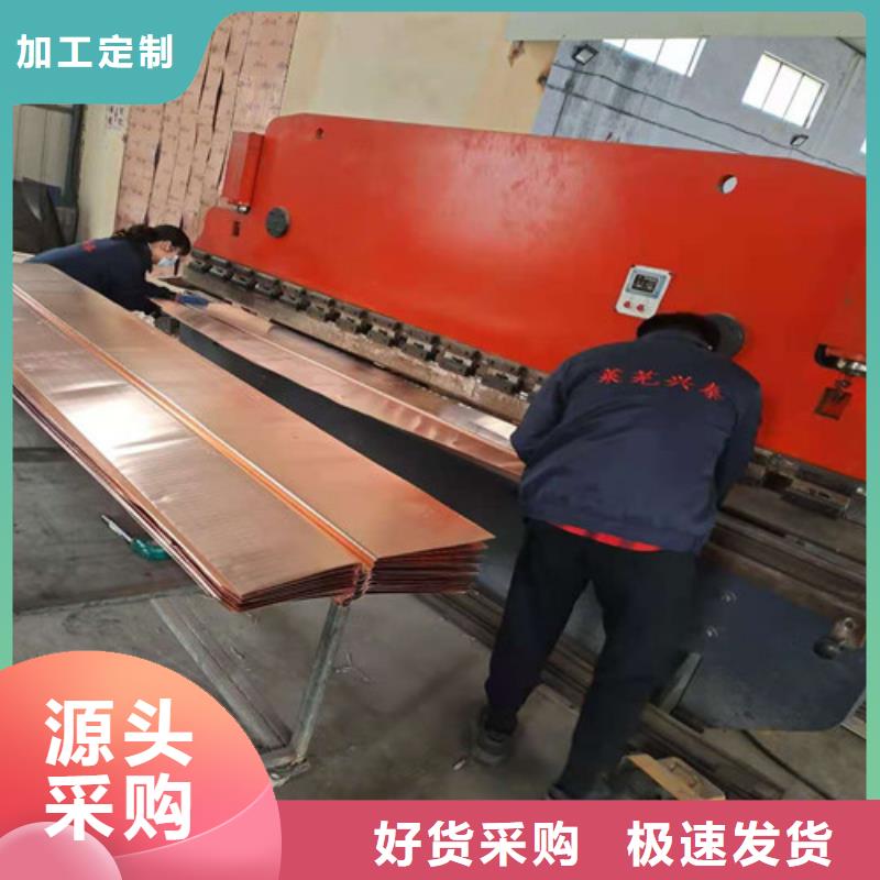 |滕州|台儿庄|菏泽|德州|潍坊|济南|烟台广通【铜排铜片】,聚酯纤维场报价