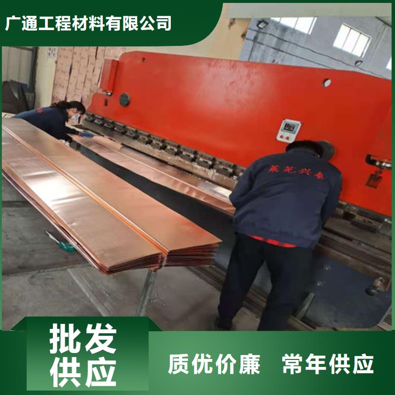 铜排铜片防渗土工膜严谨工艺